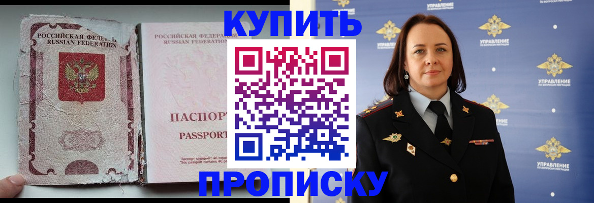 миграционный учет в Лангепасе